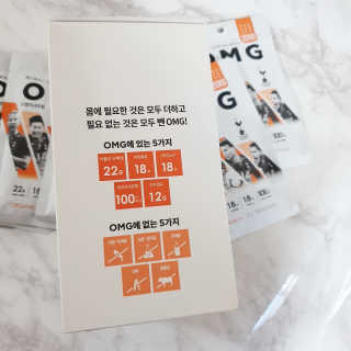 올가니카 오엠지 내추럴 싱글팩 — 4점을 준 리뷰어가 2019년 10월 올린 사용 사진