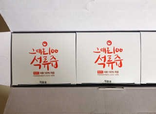 프롬바이오 오직 석류만 [그대로100 석류즙] 하루 1포로 건강하게 — 5점을 준 리뷰어가 2019년 10월 올린 사용 사진