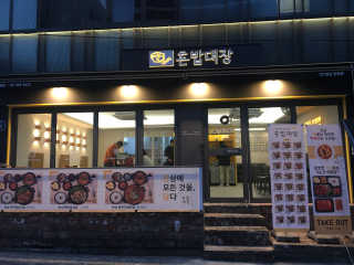 안영숙님이 올린 리뷰 사진 1