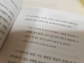 a남매둥이맘a님이 올린 리뷰 사진 1