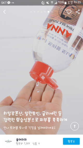 소르님이 올린 리뷰 사진 2