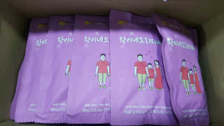 찬이네과수원 찬이네_도라지배즙 1BOX 50개입 — 5점을 준 리뷰어가 2018년 4월 올린 사용 사진