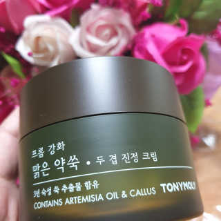 토니모리 프롬 강화 맑은 약쑥 두 겹 진정 크림 — 4.5점을 준 리뷰어가 2019년 9월 올린 사용 사진