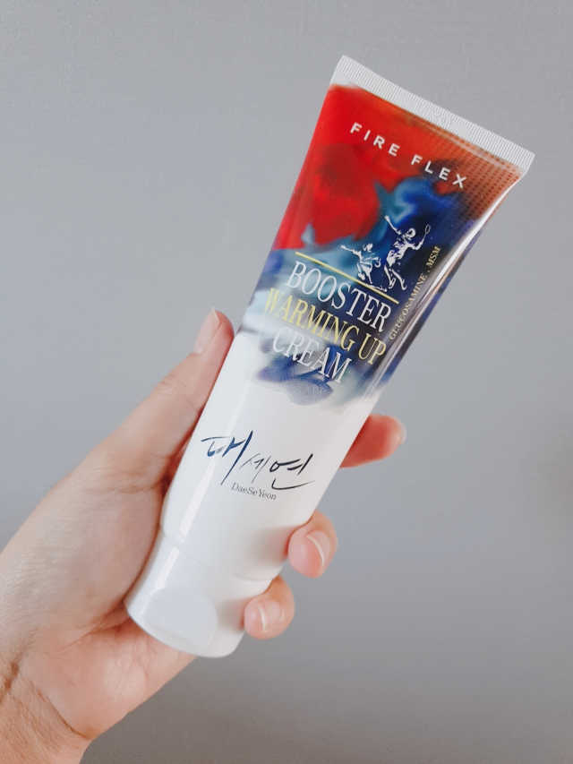 파이어 플렉스 부스터 워밍 업 크림 리뷰 사진