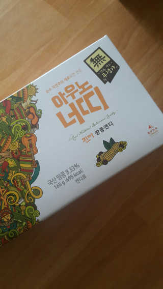 내사랑라오니님이 올린 리뷰 사진 2