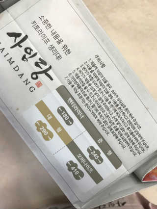 우주맘님이 올린 리뷰 사진 3