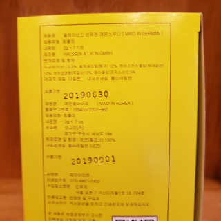 뷰리님이 올린 리뷰 사진 3