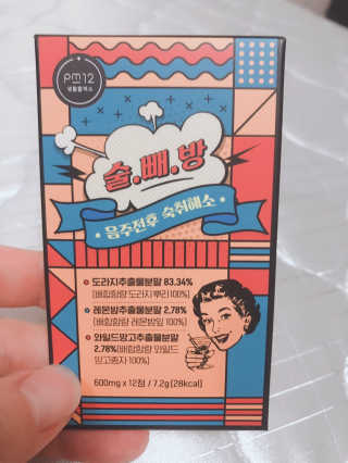 백준님이 올린 리뷰 사진 1