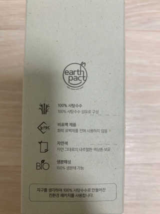Ketchup님이 올린 리뷰 사진 2