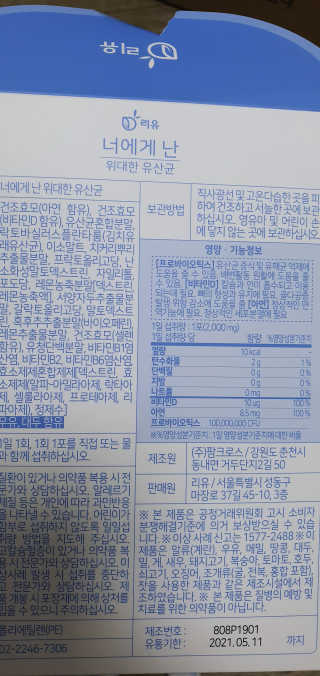 이양갱님이 올린 리뷰 사진 3