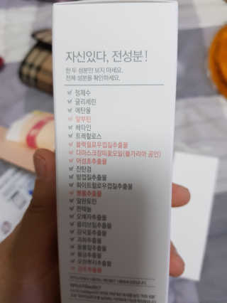 2018 아이소이 잡티세럼 리미티드 컬렉션 — 5점을 준 리뷰어가 2018년 4월 올린 사용 사진