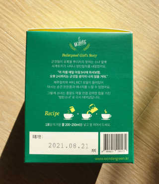 wony님이 올린 리뷰 사진 3