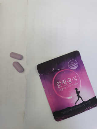 [감량공식] 다이어트 건강기능식품 — 4점을 준 리뷰어가 2019년 12월 올린 사용 사진