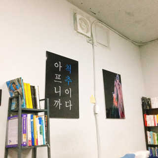 냐냐님이 올린 리뷰 사진 4