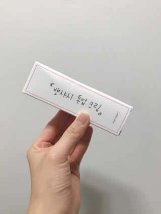 날아라아리님이 올린 리뷰 사진 2