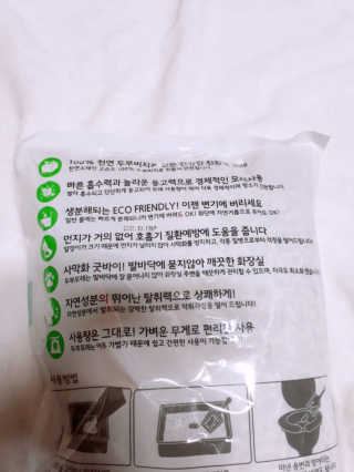 [펫토리아] BEST 고양이두부모래 6L 한삽뚝딱 — 4점을 준 리뷰어가 2019년 2월 올린 사용 사진
