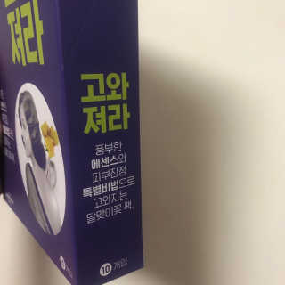유림님이 올린 리뷰 사진 3