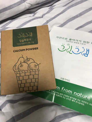 이리와안아줘님이 올린 리뷰 사진 1