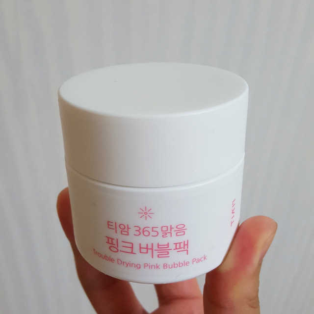 티암 365맑음 핑크버블팩 리뷰 사진
