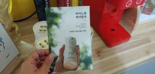 KyungyeonTak님이 올린 리뷰 사진 1