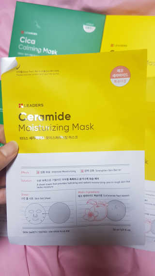 리더스코스메틱 리더스 세라마이드  + 시카 마스크 2종 — 5점을 준 리뷰어가 2020년 3월 올린 사용 사진