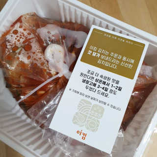 냥냥님이 올린 리뷰 사진 4