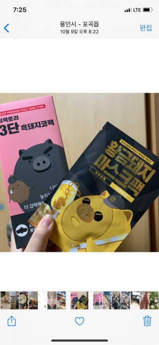 승미쨩님이 올린 리뷰 사진 3