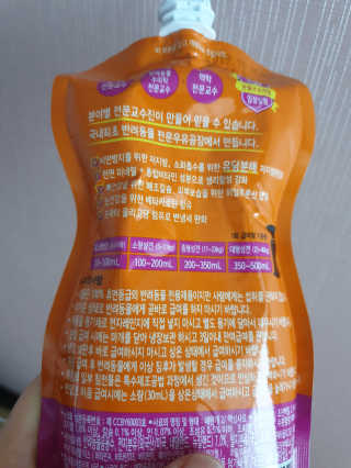 닥터할리펫밀크 8종 — 4점을 준 리뷰어가 2019년 4월 올린 사용 사진