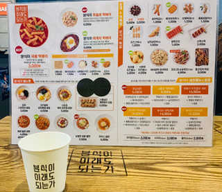 꼰님이 올린 리뷰 사진 2