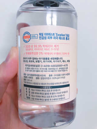 쿄쿄쿄님이 올린 리뷰 사진 2