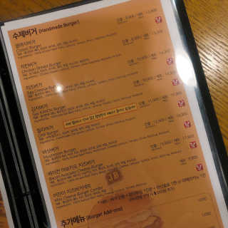 등촌동닉님이 올린 리뷰 사진 2