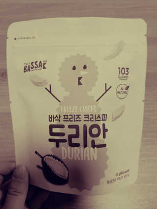 BASSAK 바삭 프리즈 크리스피 3종 — 3점을 준 리뷰어가 2020년 2월 올린 사용 사진