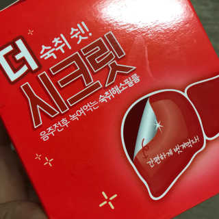 지애님이 올린 리뷰 사진 3
