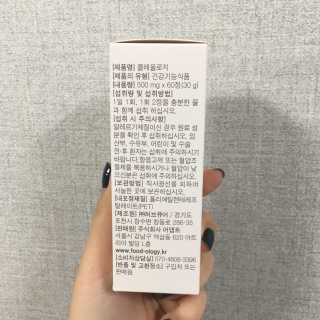 푸드올로지 콜레올로지 — 5점을 준 리뷰어가 2019년 2월 올린 사용 사진
