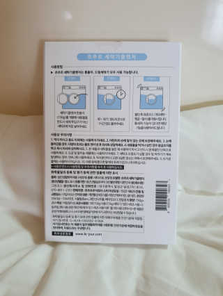수효니잉님이 올린 리뷰 사진 3