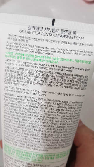 스텔라님이 올린 리뷰 사진 2