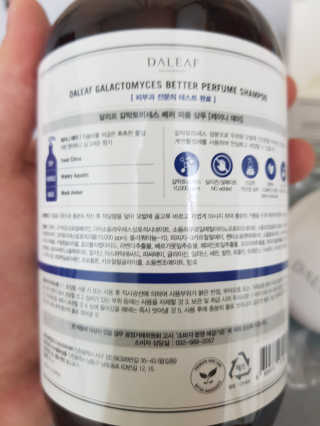 달리프 베러 퍼퓸 샴푸 1000ml 레이니데이 or 일랑로즈 — 5점을 준 리뷰어가 2018년 11월 올린 사용 사진