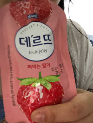 데르뜨 떠먹는 과일 3종, 짜먹는 과일 2종 총 10개 체험 — 5점을 준 리뷰어가 2020년 3월 올린 사용 사진