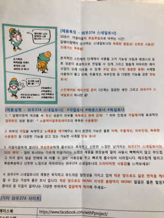 지연님이 올린 리뷰 사진 4