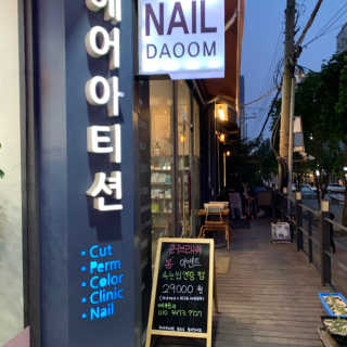 GeunhyeLim님이 올린 리뷰 사진 3