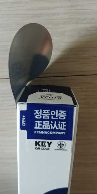 23years old 바데카실 P-오리지널 — 5점을 준 리뷰어가 2018년 5월 올린 사용 사진