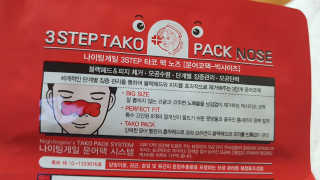 나이팅게일 TAKO PACK NOSE [문어코팩] — 5점을 준 리뷰어가 2018년 6월 올린 사용 사진