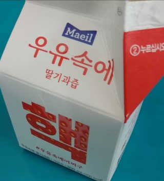 [매일유업] 우유속에 어쩌구_3개 세트 모바일 쿠폰 — 4점을 준 리뷰어가 2019년 10월 올린 사용 사진