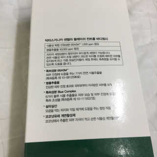 닥터스키니카 센텔라 블레미쉬 컨트롤 바디워시 — 4.33점을 준 리뷰어가 2017년 7월 올린 사용 사진