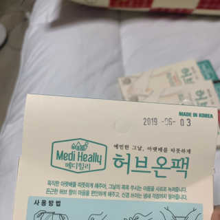 별톱님이 올린 리뷰 사진 3