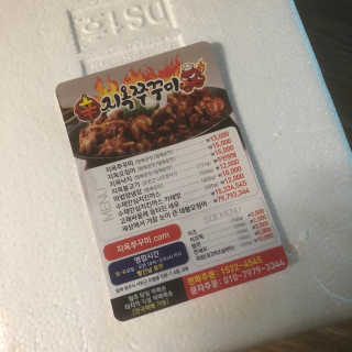 오예스님이 올린 리뷰 사진 1