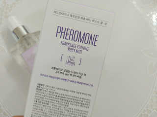 레드컨테이너 페로몬향 퍼퓸 바디미스트 80ml — 4.5점을 준 리뷰어가 2020년 2월 올린 사용 사진