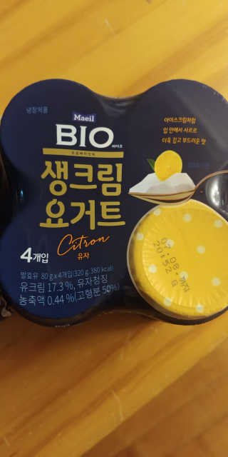 [매일 바이오] 생크림요거트 플레인 12개 + 유자 12개 — 5점을 준 리뷰어가 2019년 7월 올린 사용 사진