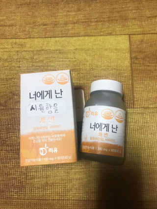 리유 너에게난 쾌변 — 3점을 준 리뷰어가 2019년 10월 올린 사용 사진