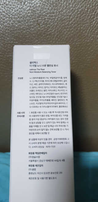 뚜쥬루님이 올린 리뷰 사진 2
